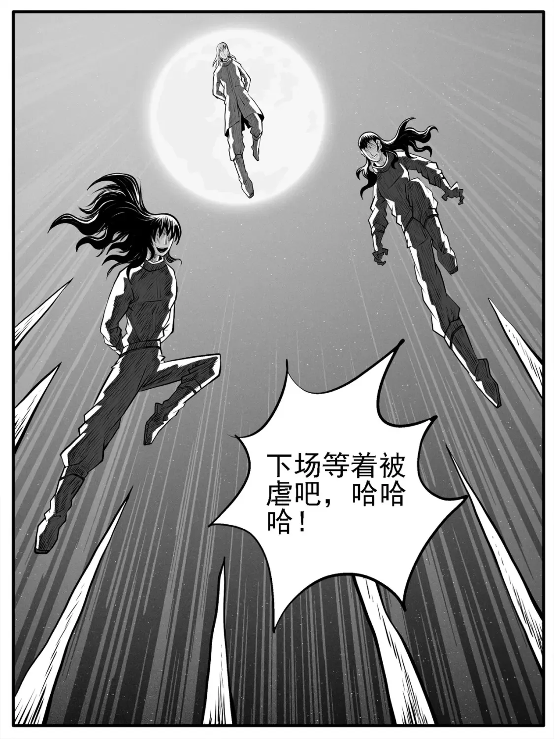 第67回6