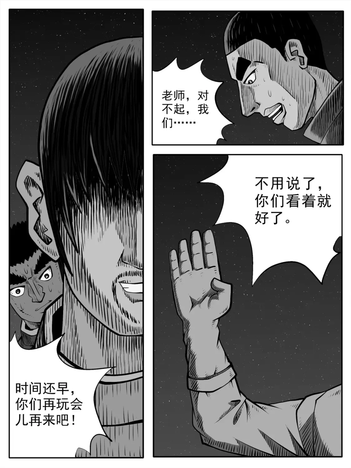 第63回13