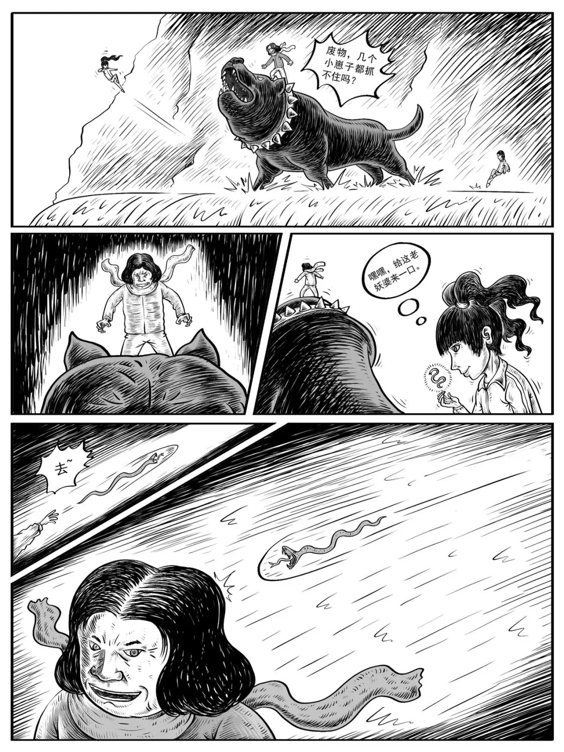 第7-8回22