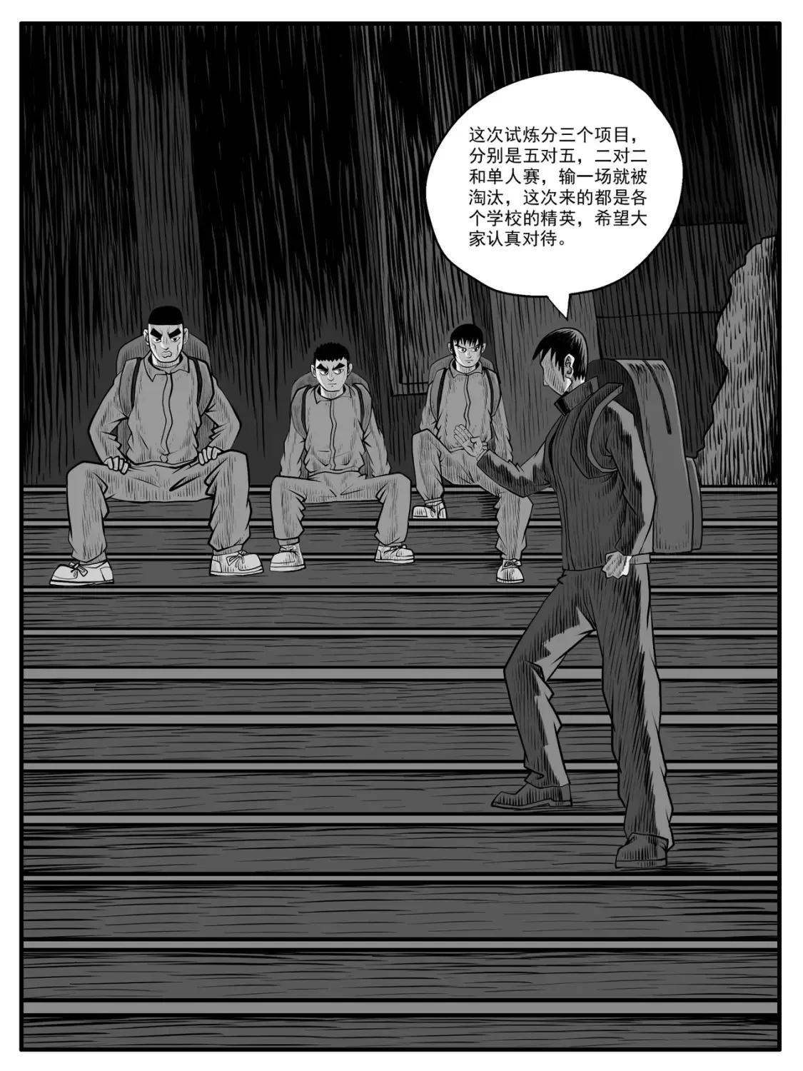 第62回7