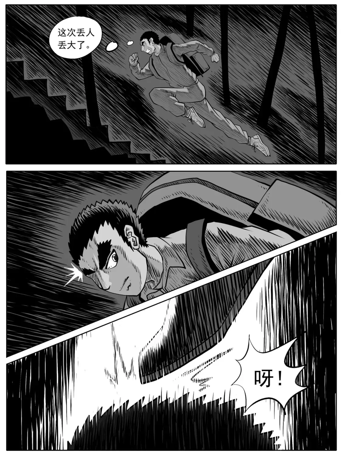 第61回13