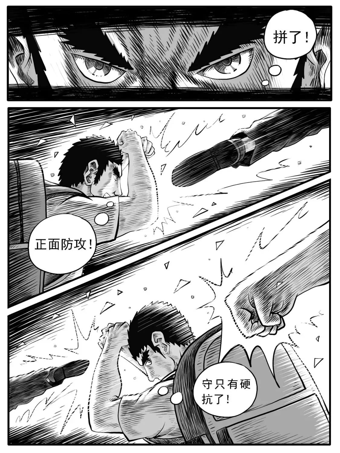 第37回11