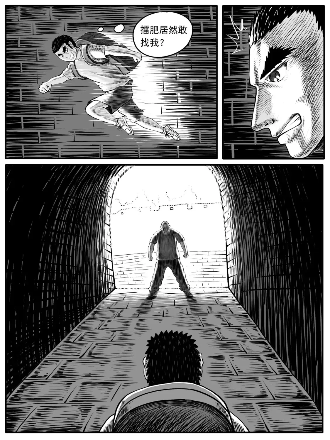 第36回2