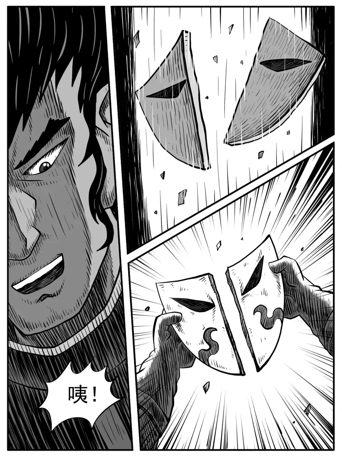 第51回13