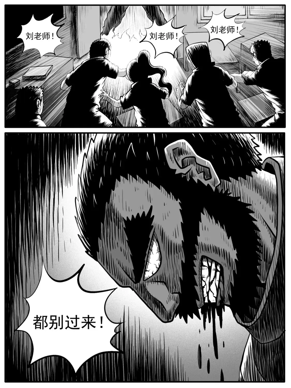 第50回3