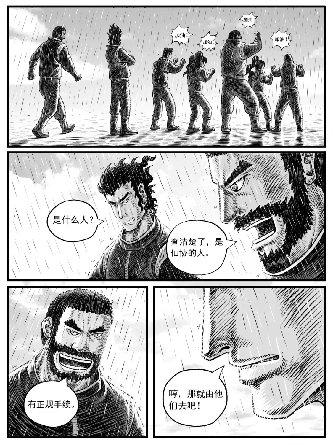 第21回13