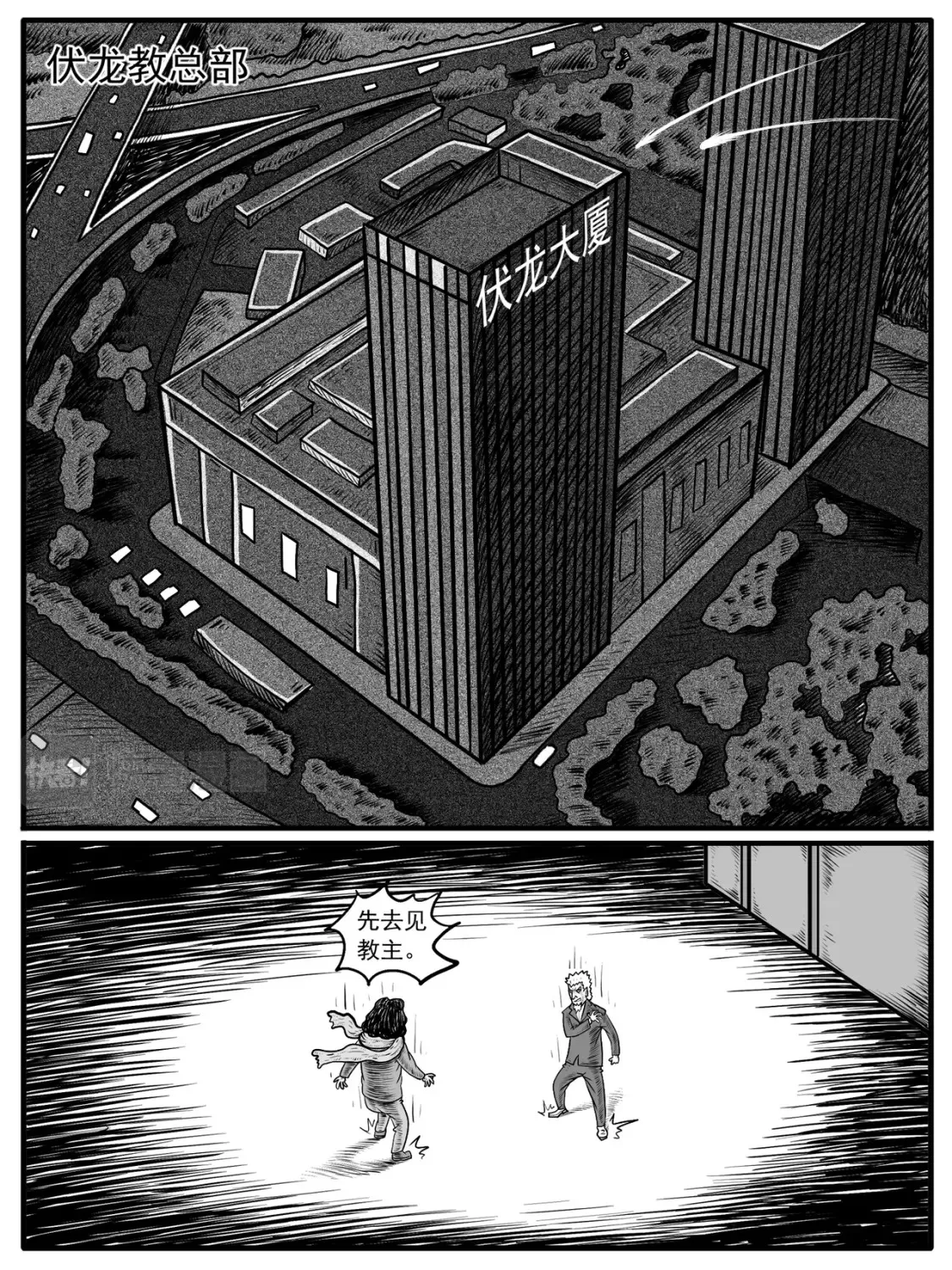 第9-10回21