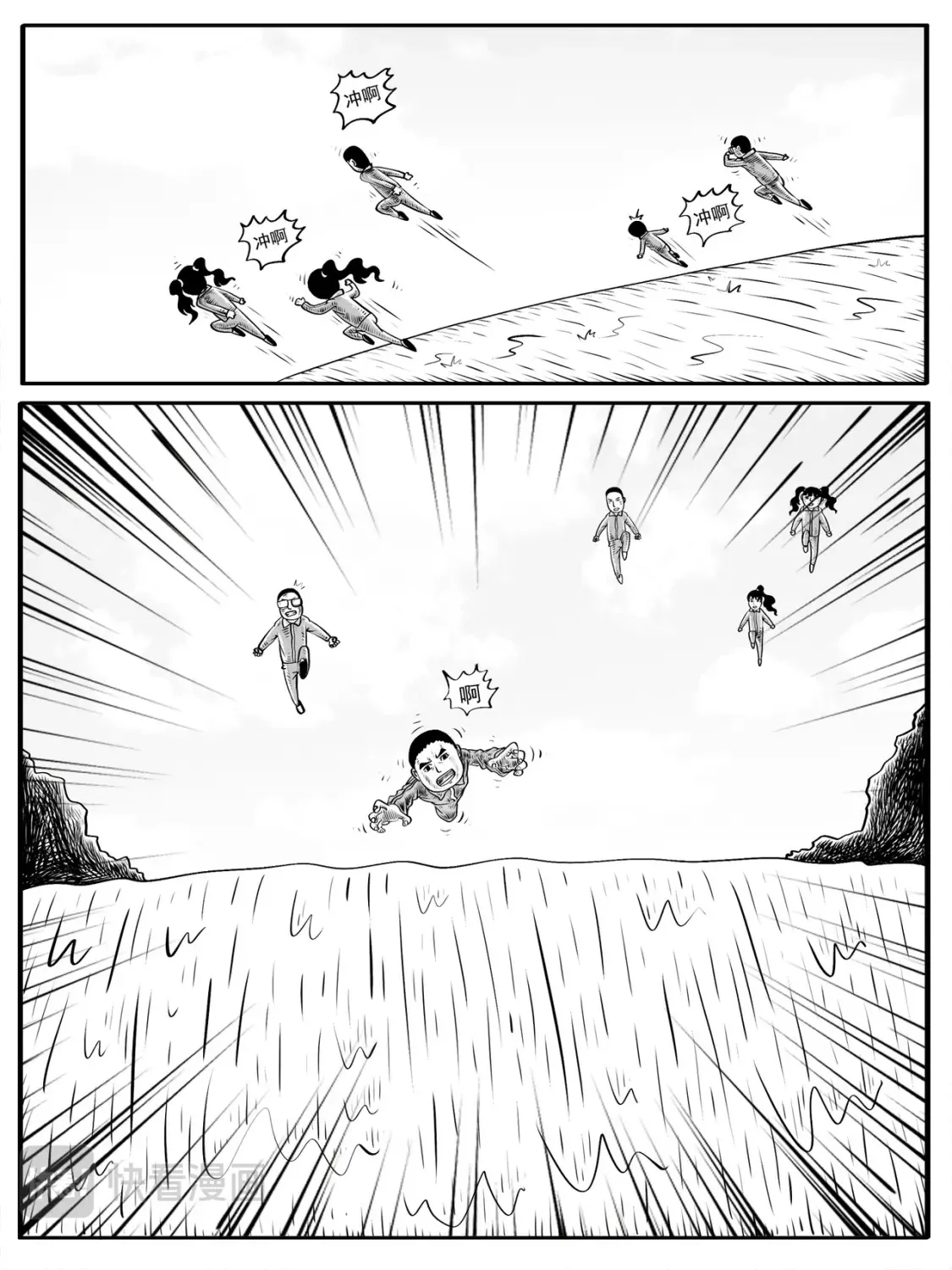第5-6回24