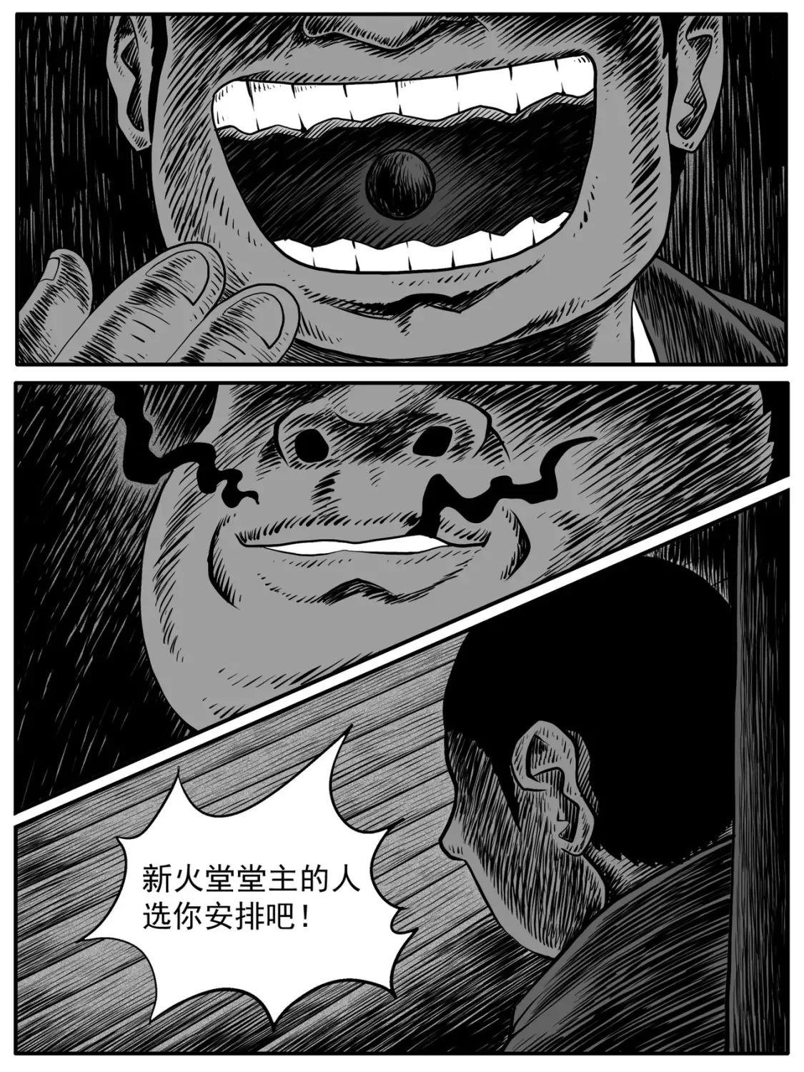 第52回10