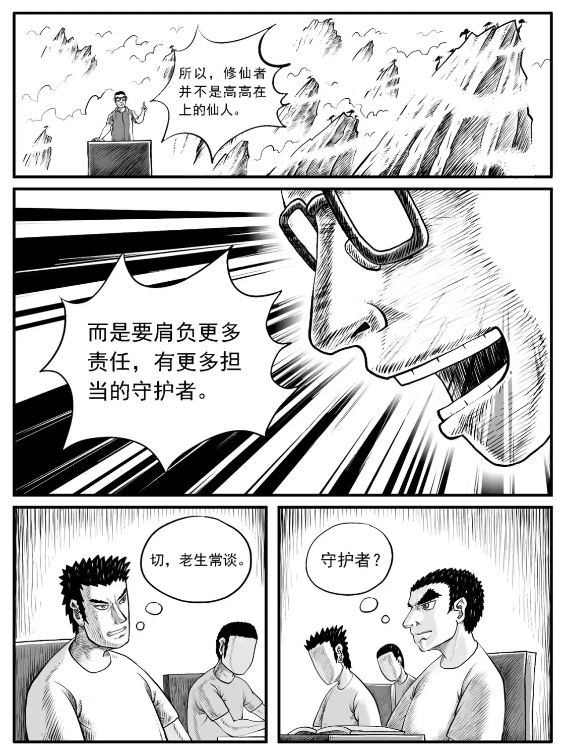 第35回13
