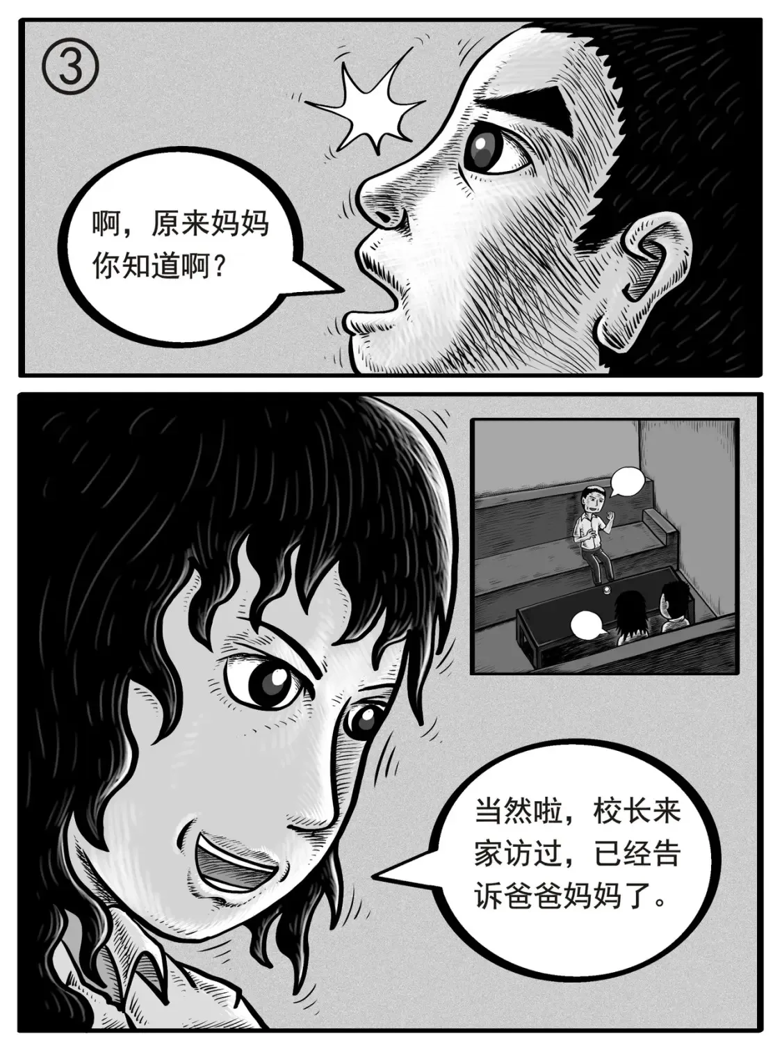 第1-2回32