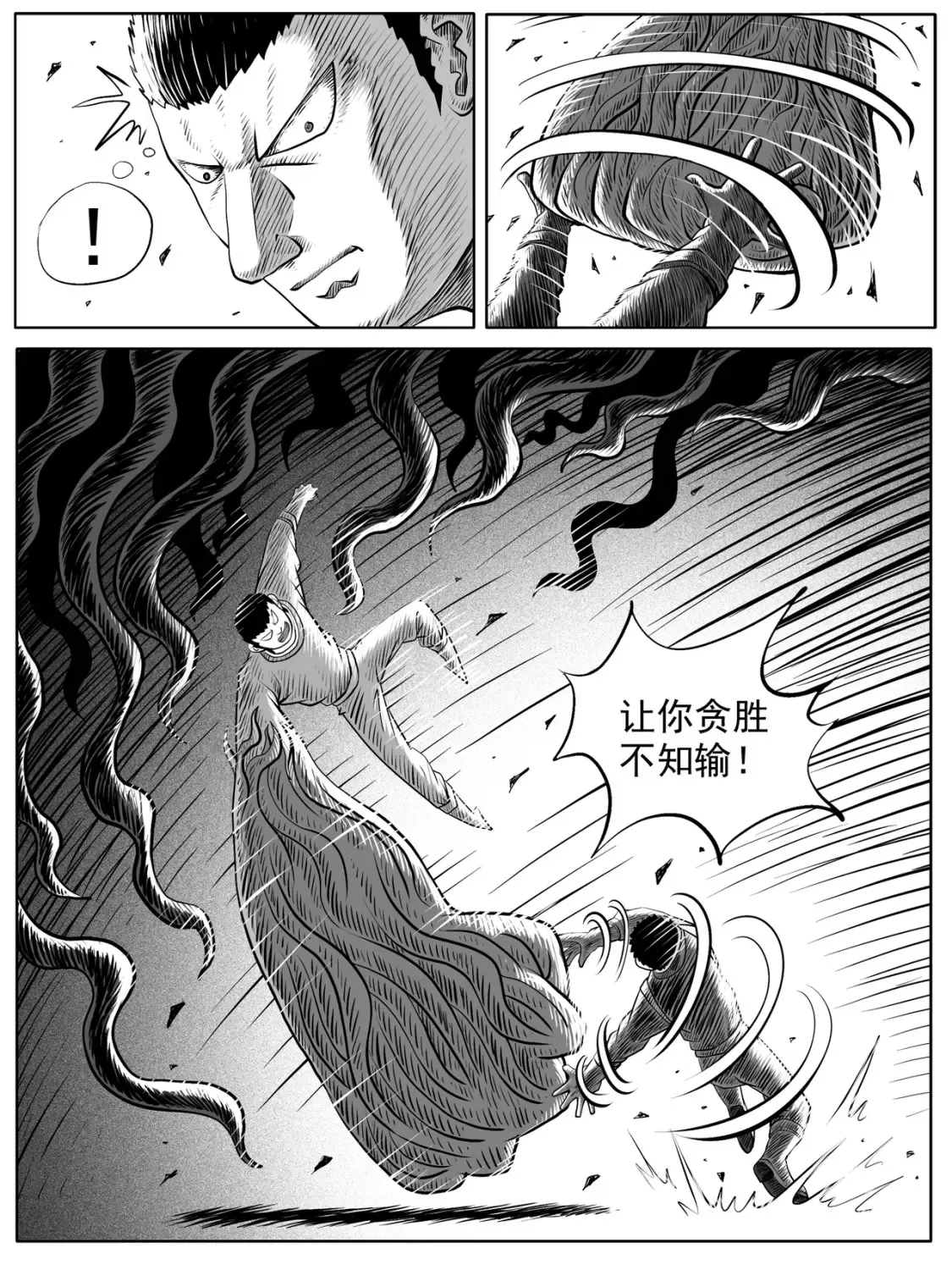 第45回13