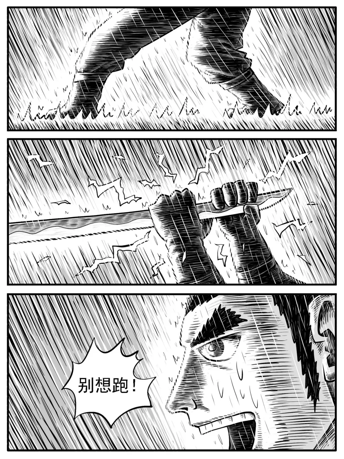 第26回4