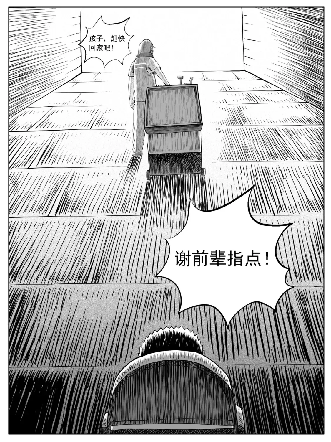 第38回13