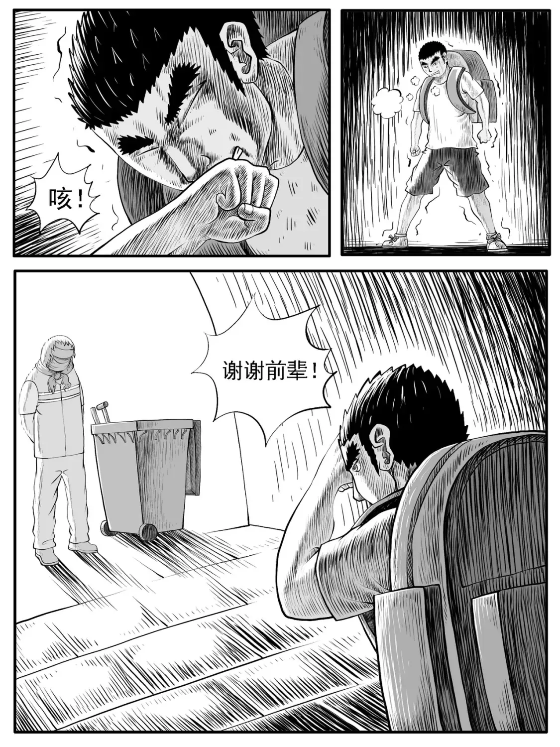 第38回7