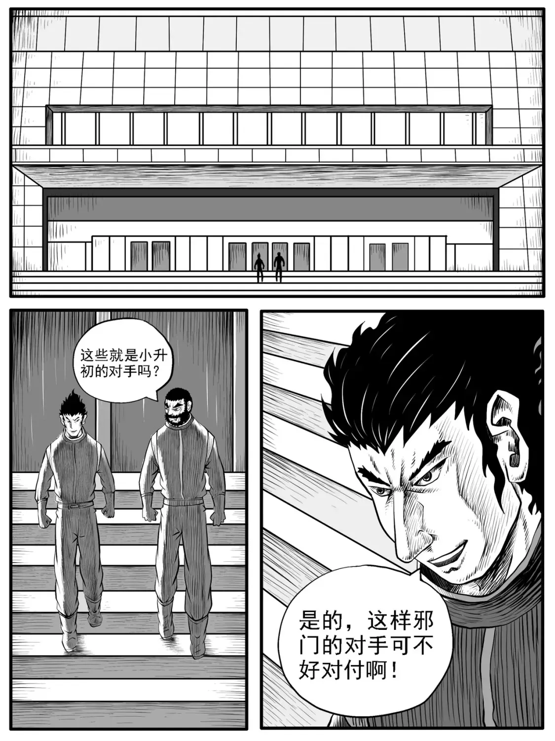 第41回0