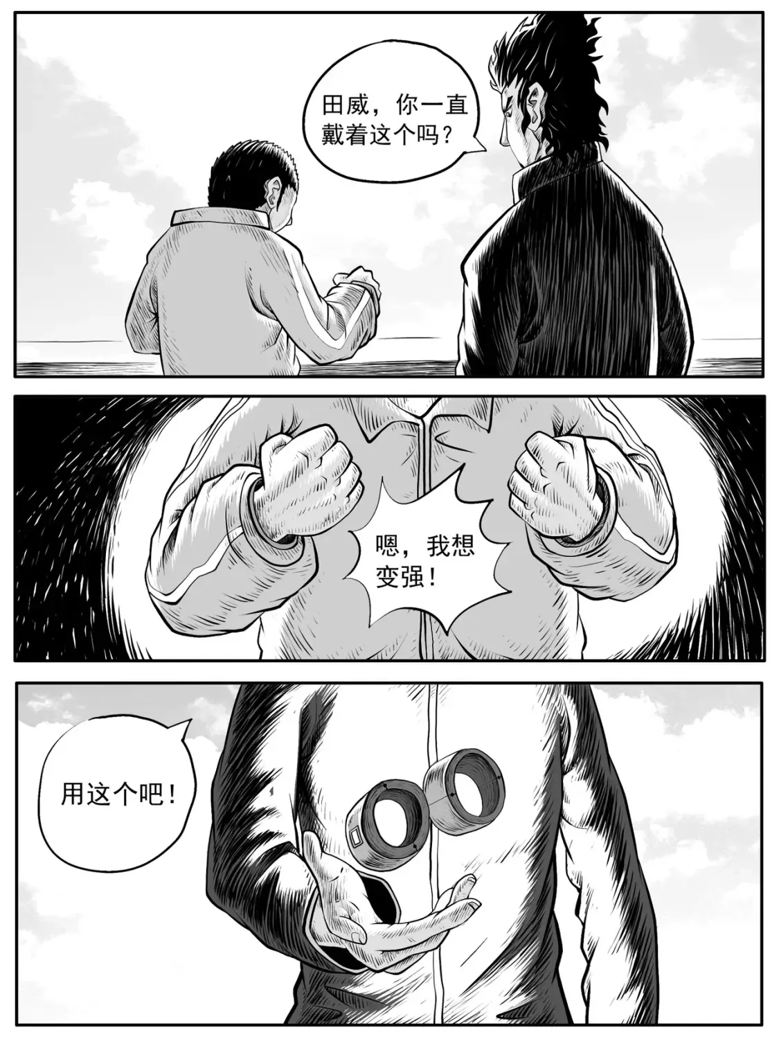 第53回4
