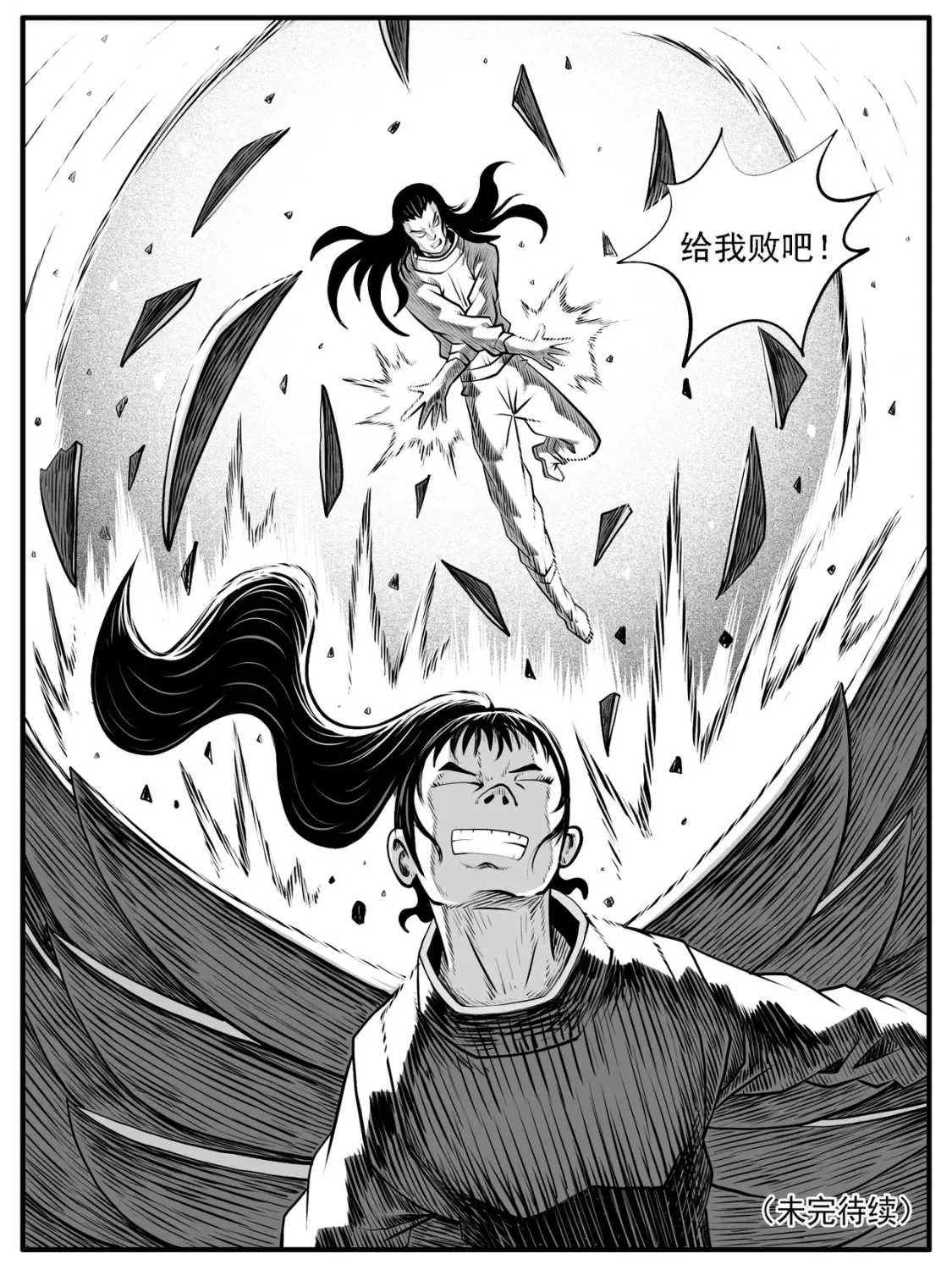 第66回14