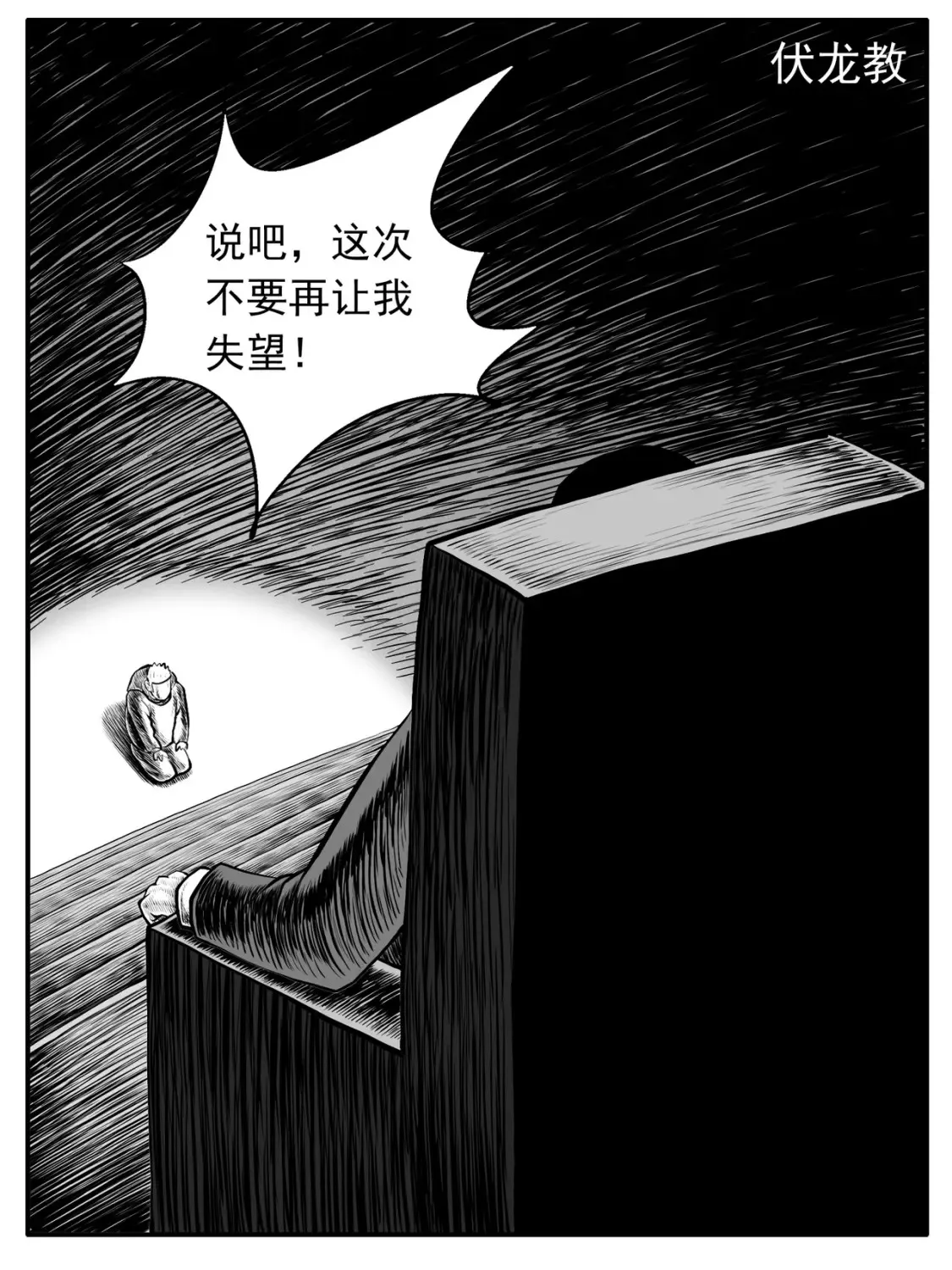 第52回7