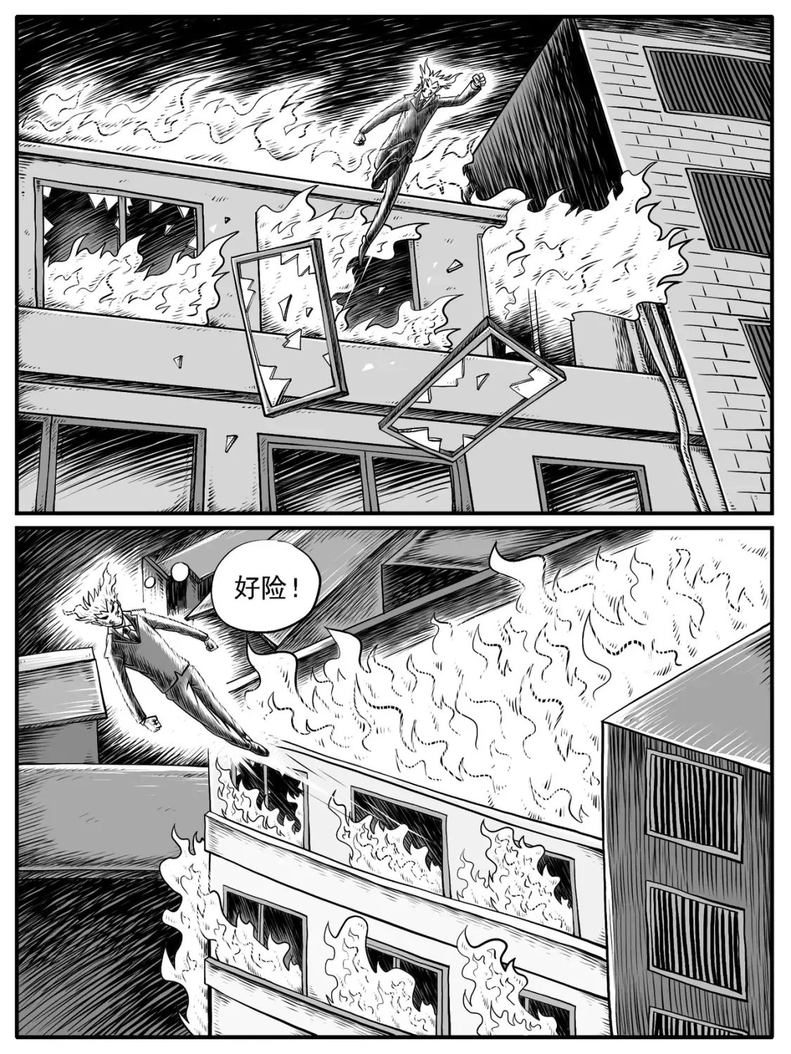 第33回3