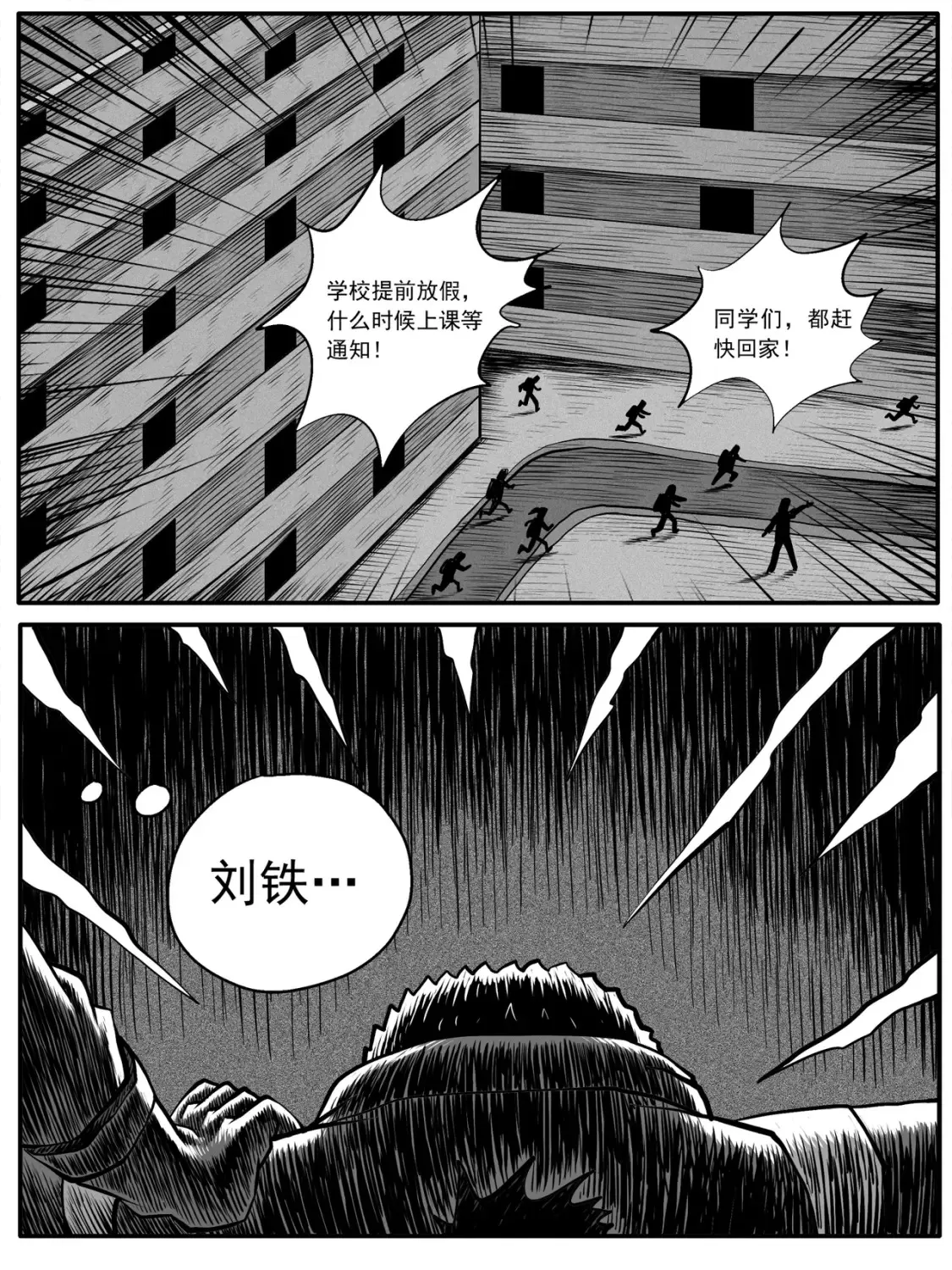 第52回6