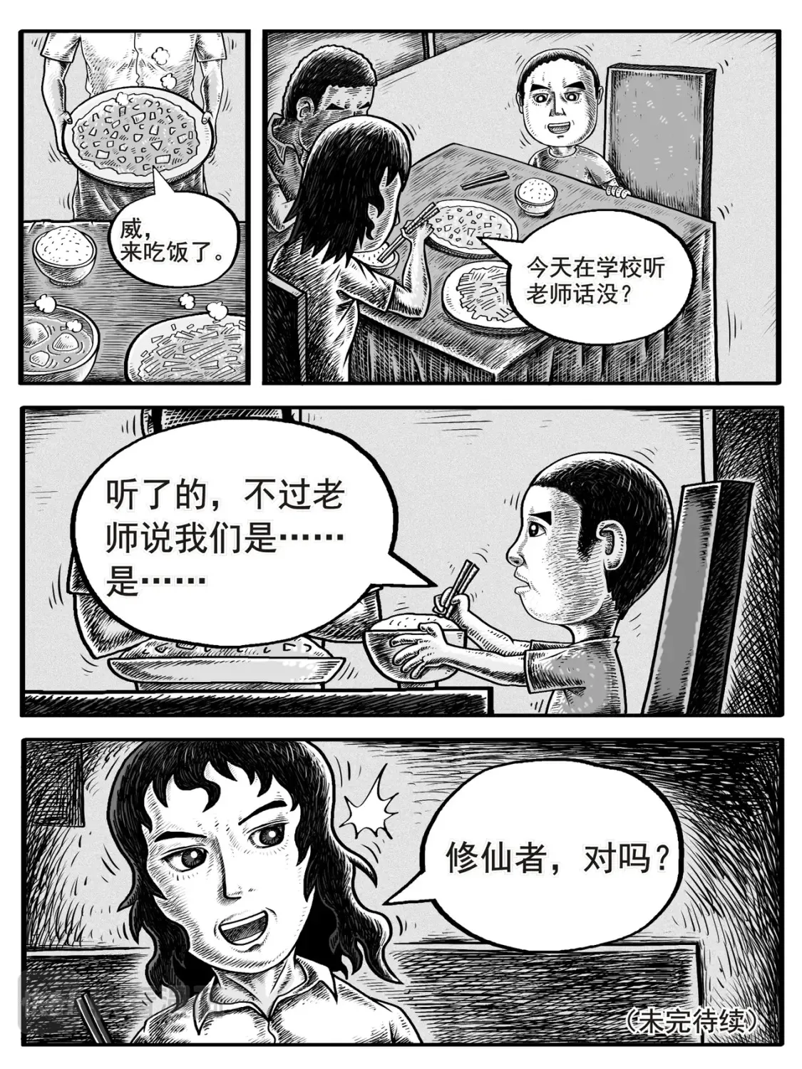 第1-2回31