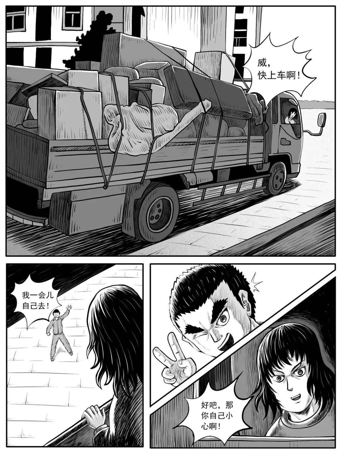 第53回7