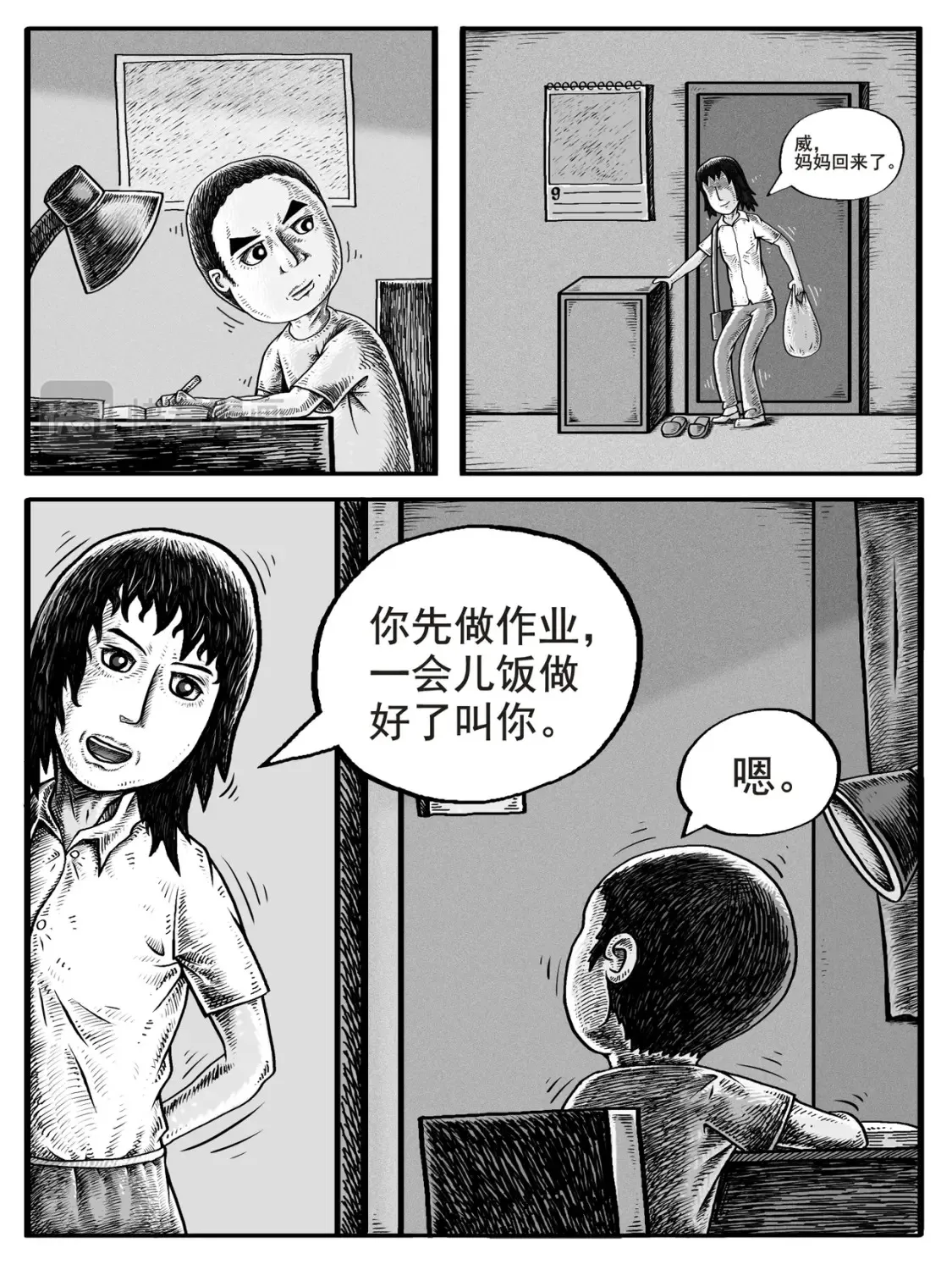 第1-2回30