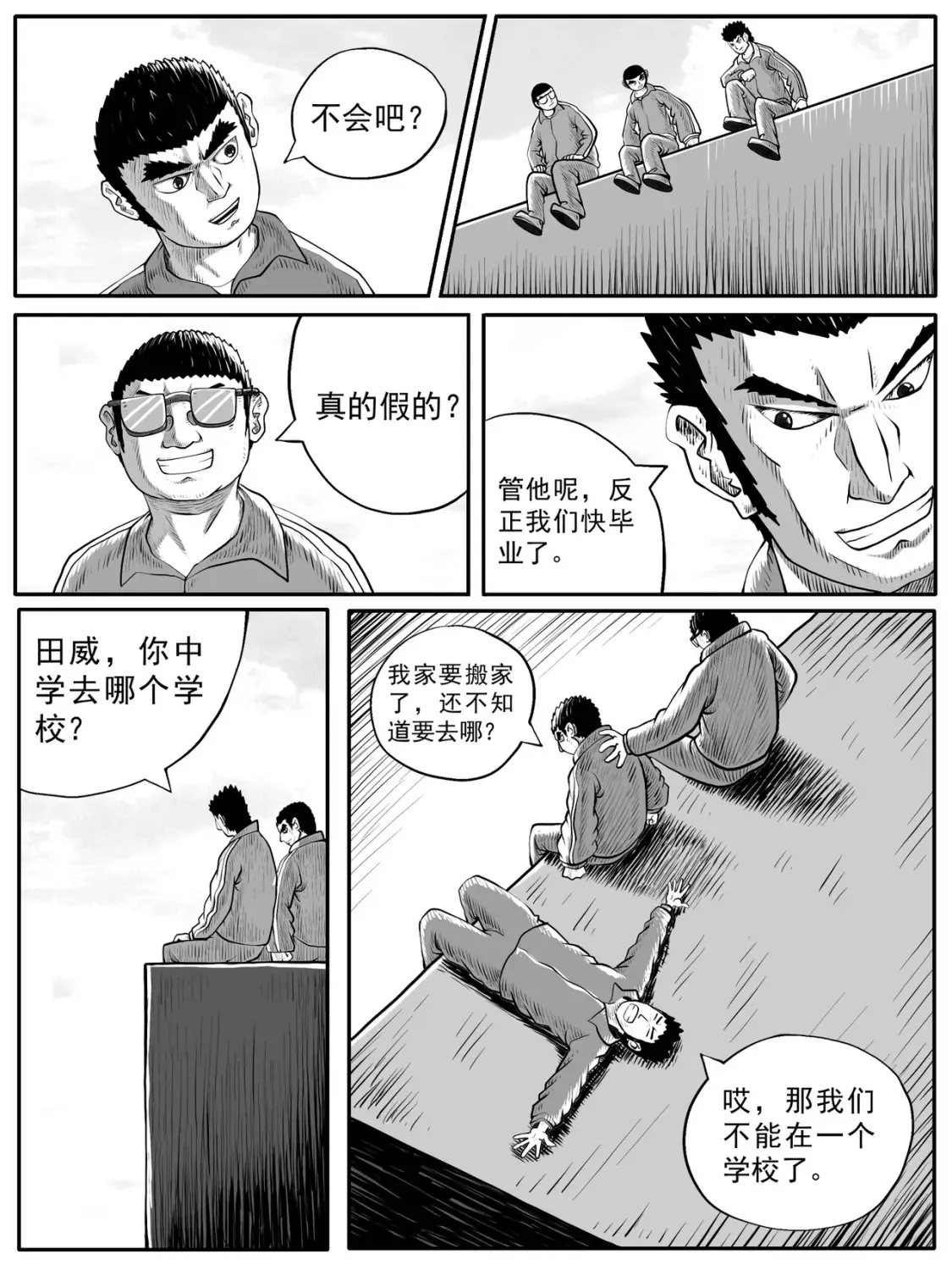 第52回13