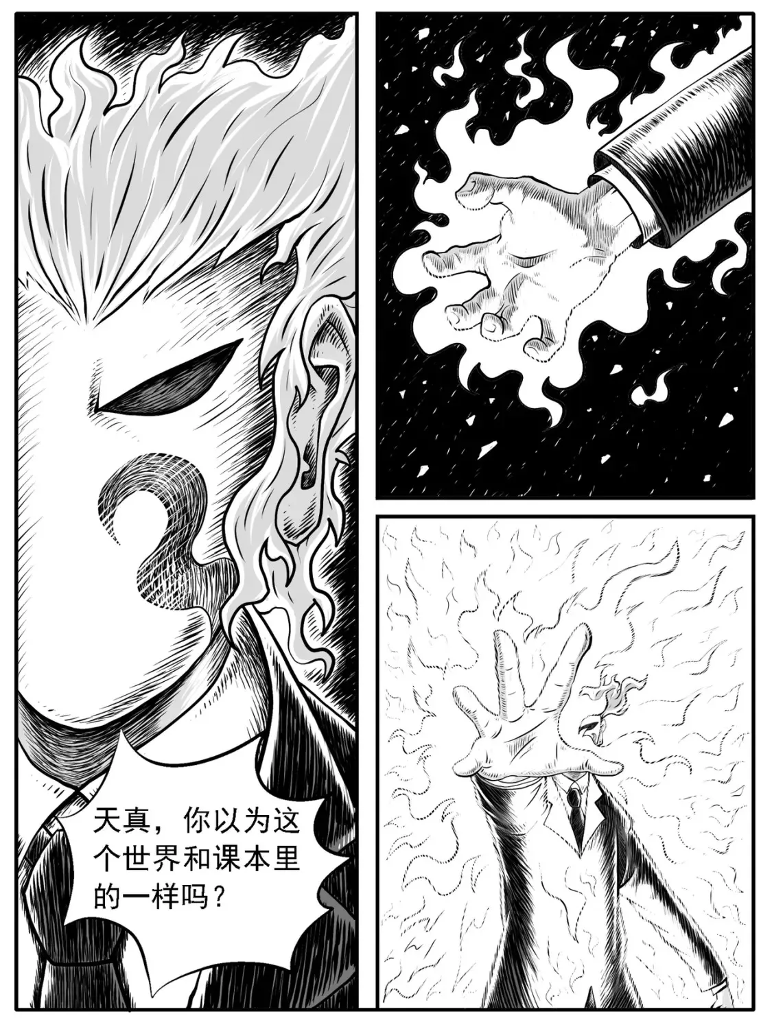 第30回4
