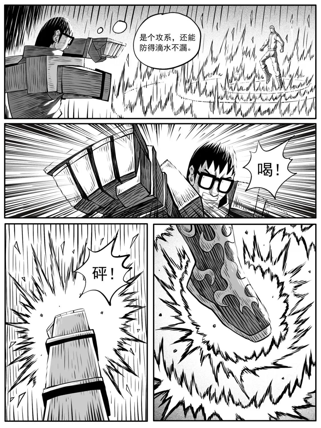 第73回4