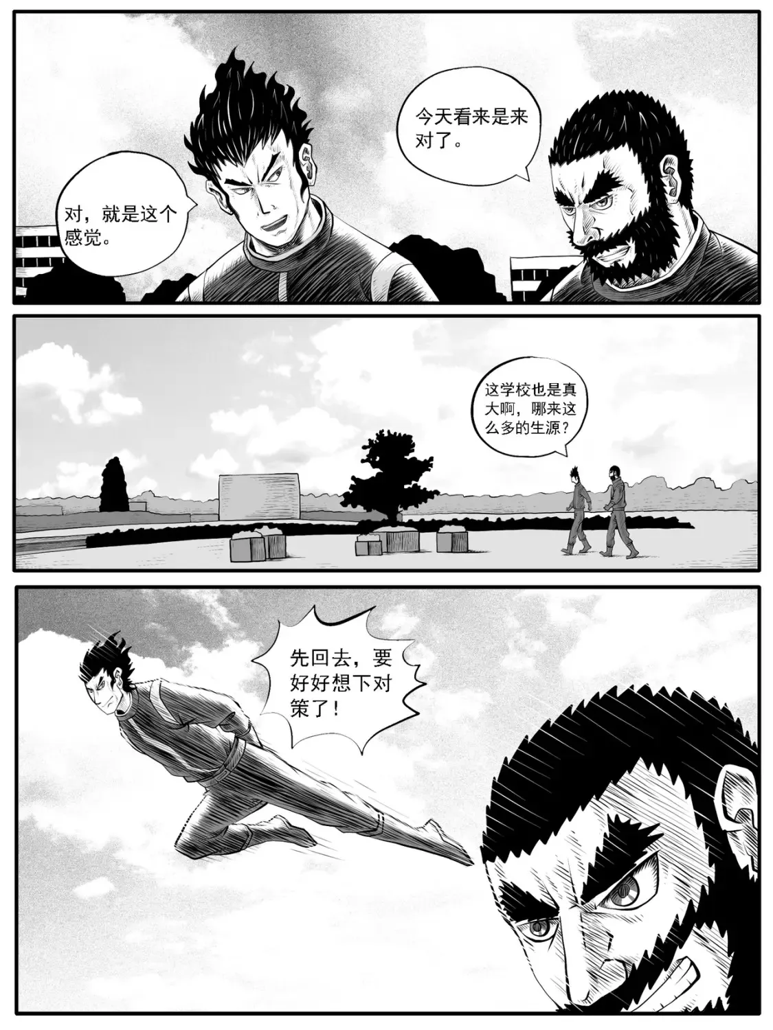 第41回2