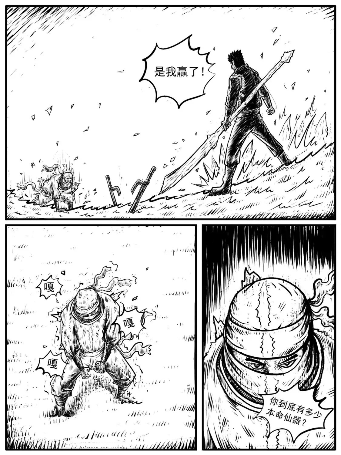 第11-12回30