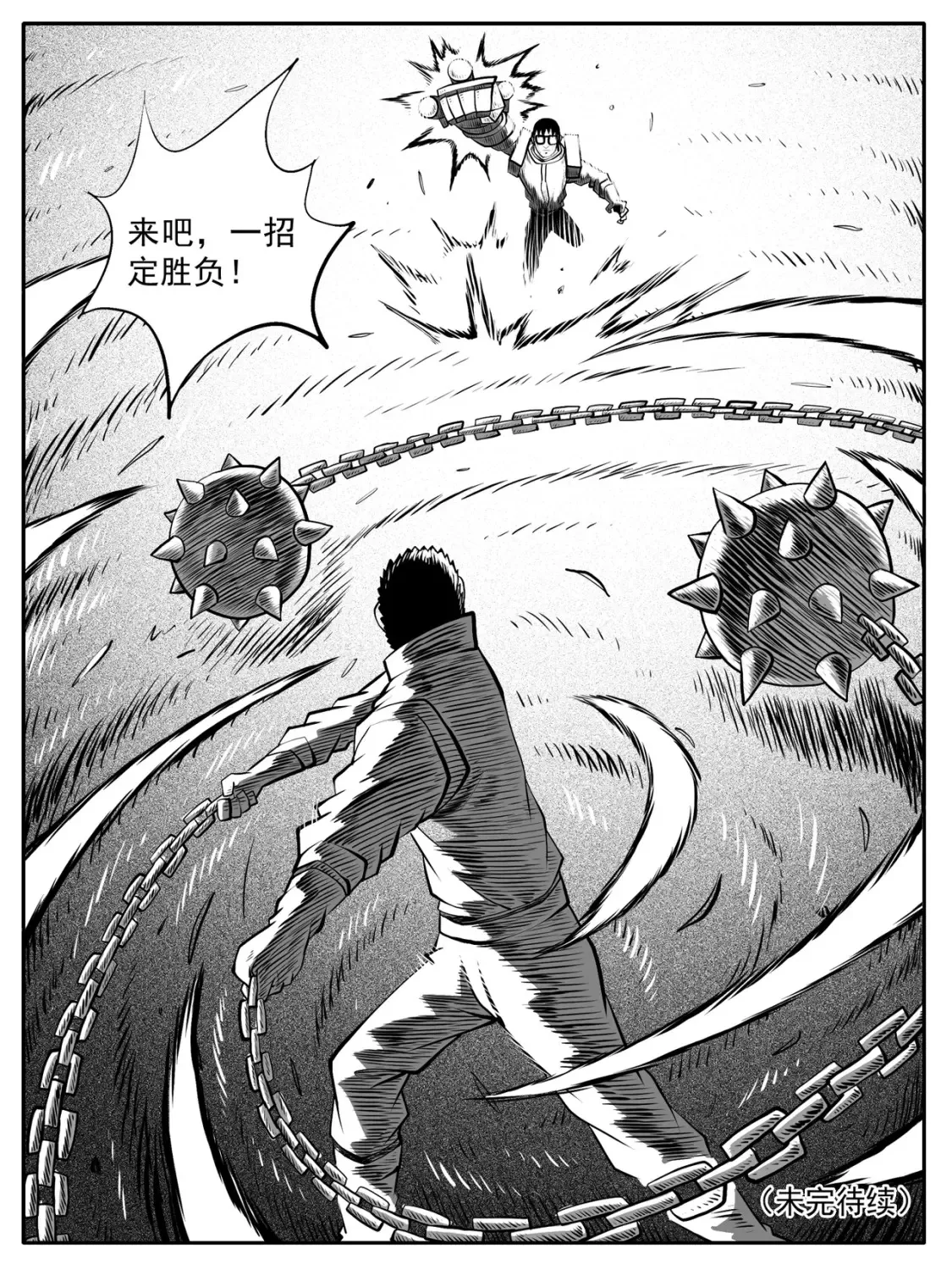 第58回14