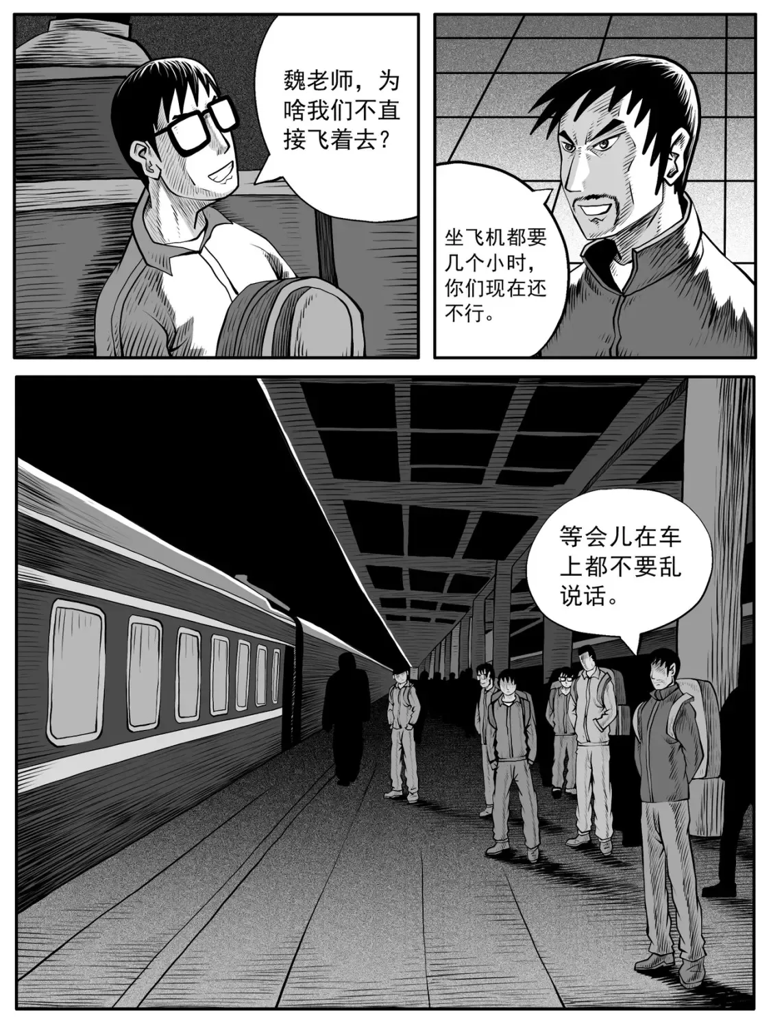 第60回11