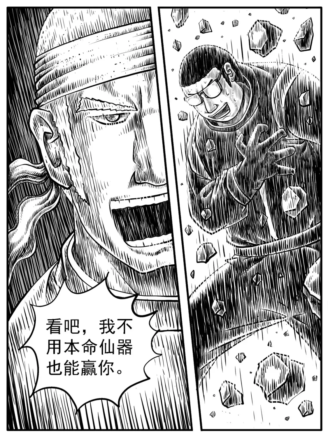 第19回4