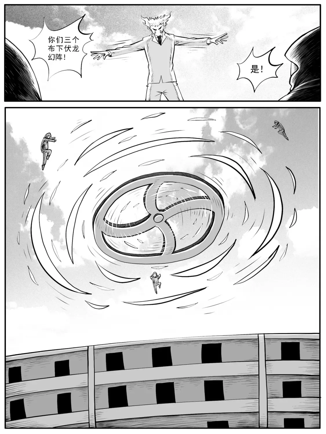 第41回10