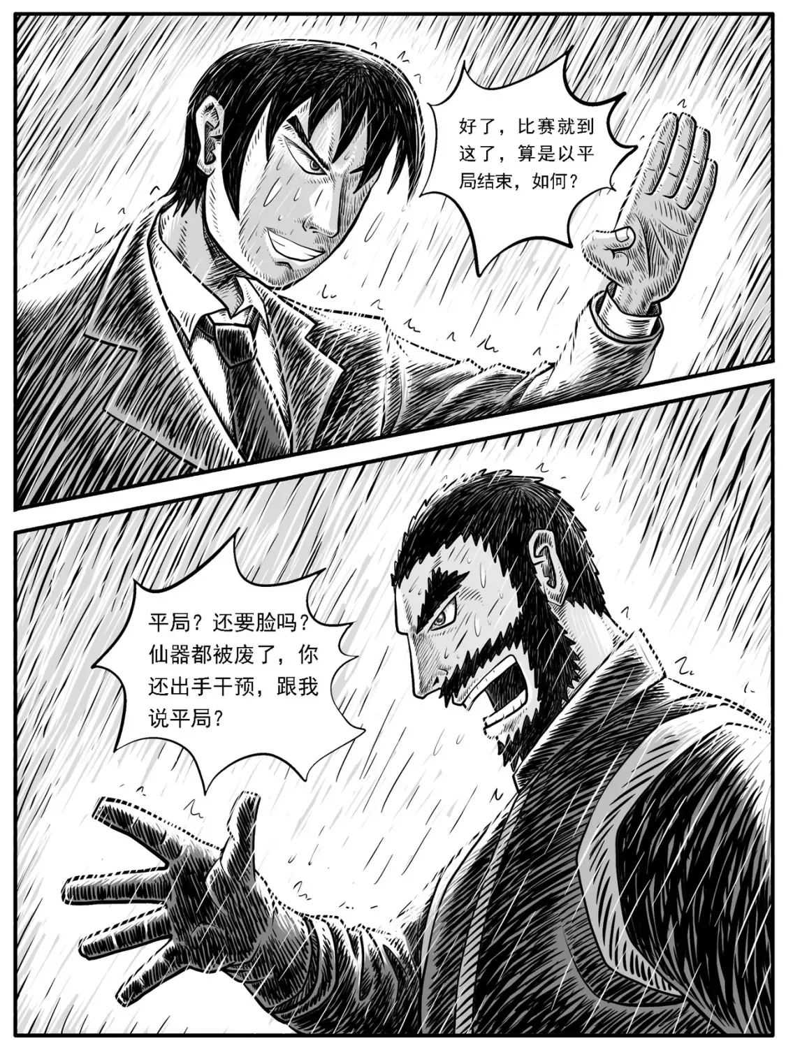 第27回6