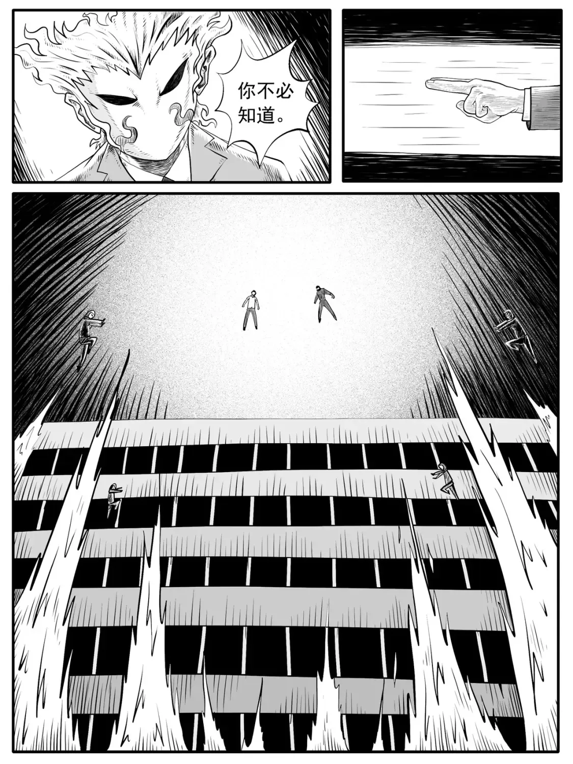 第42回4