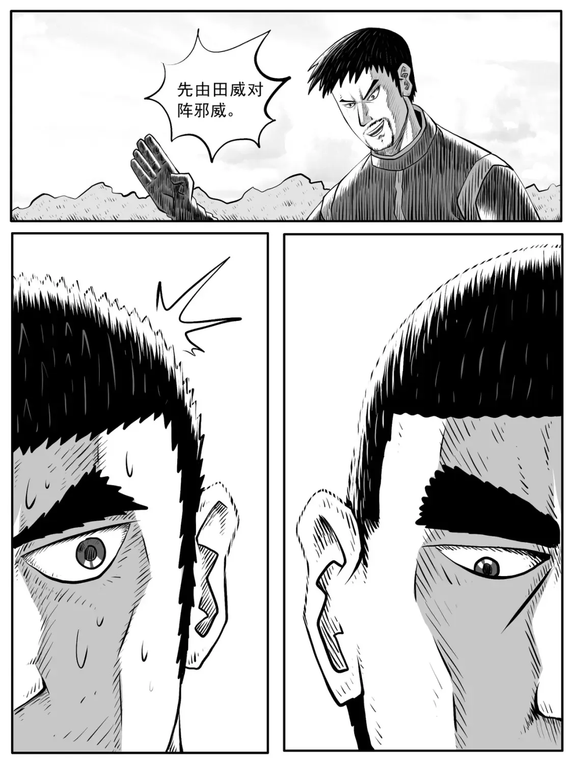第54回11