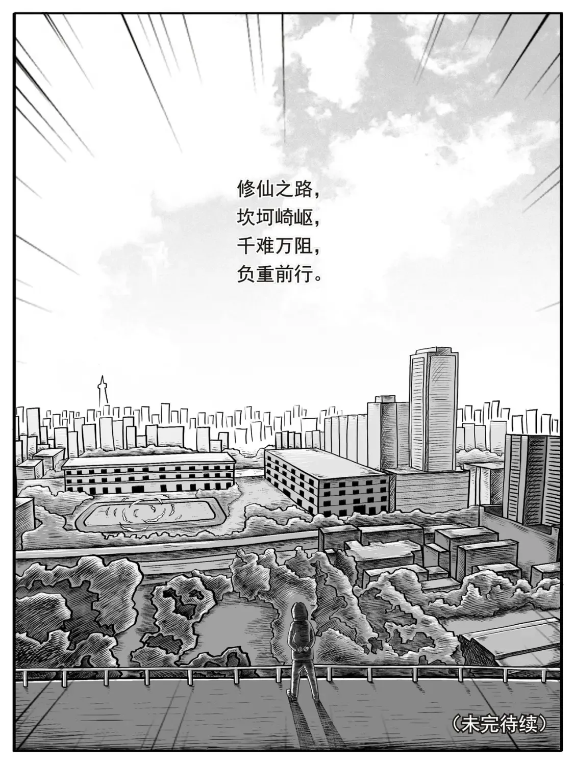 第3-4回14