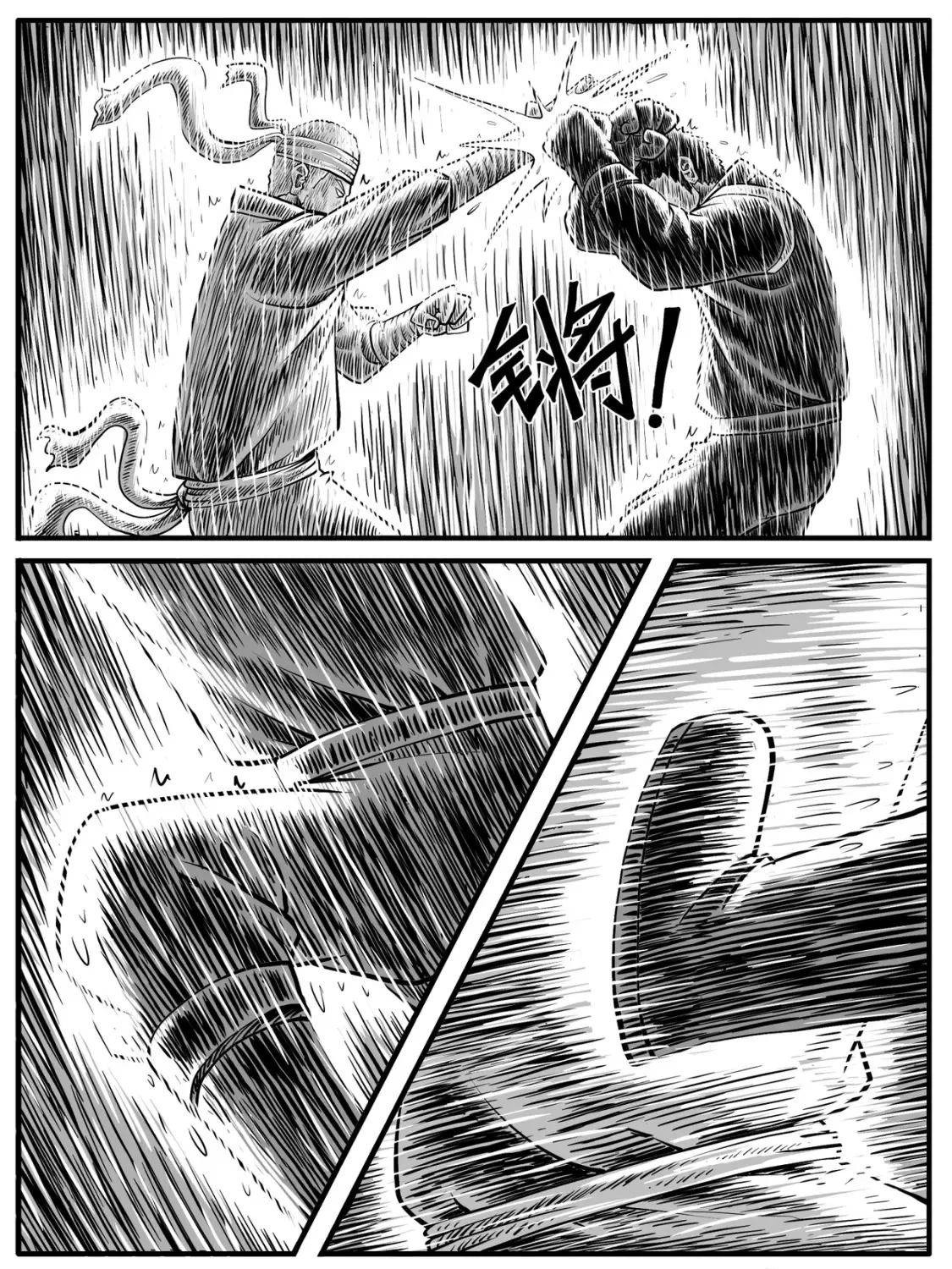 第23回6