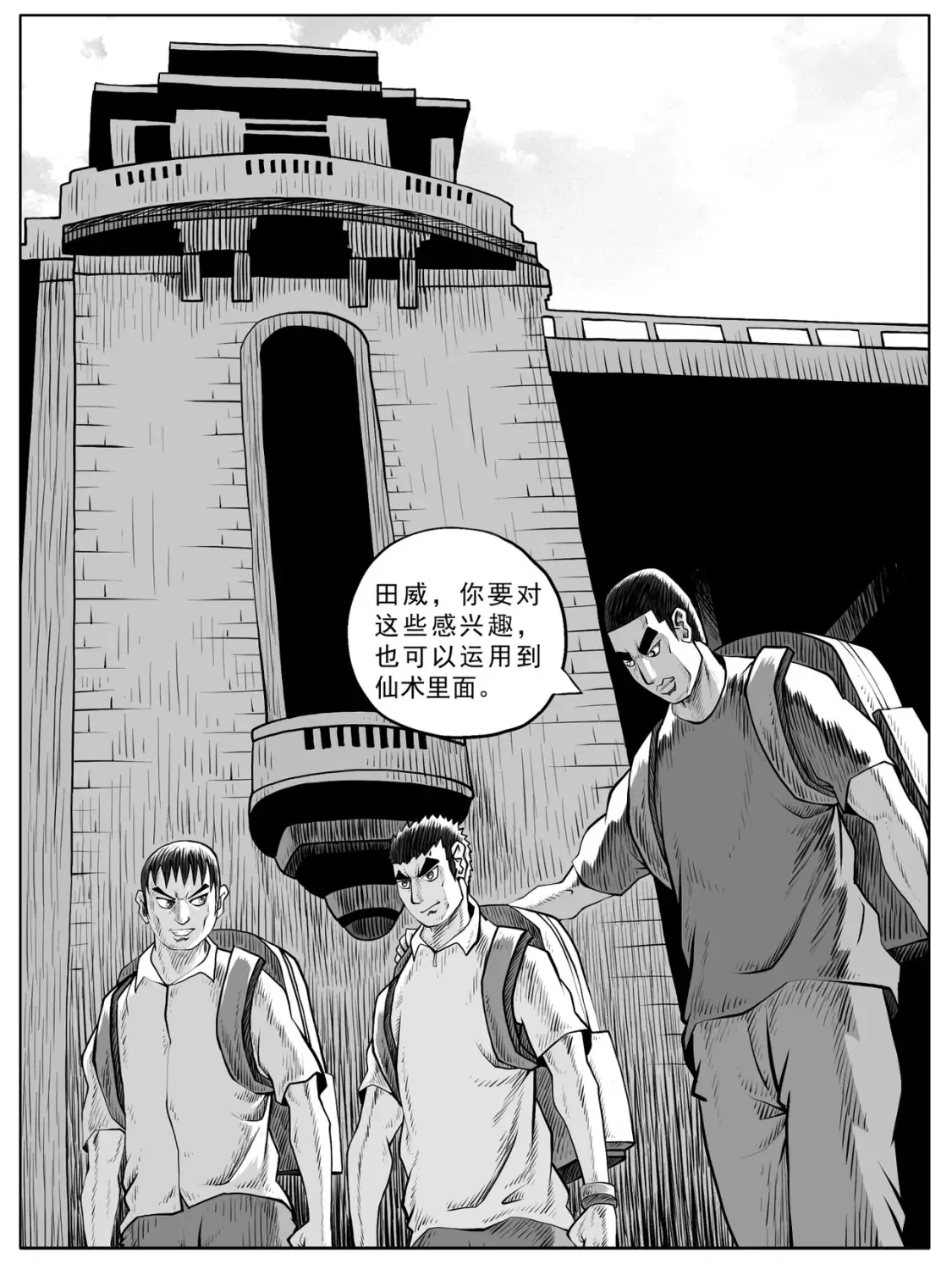 第60回4