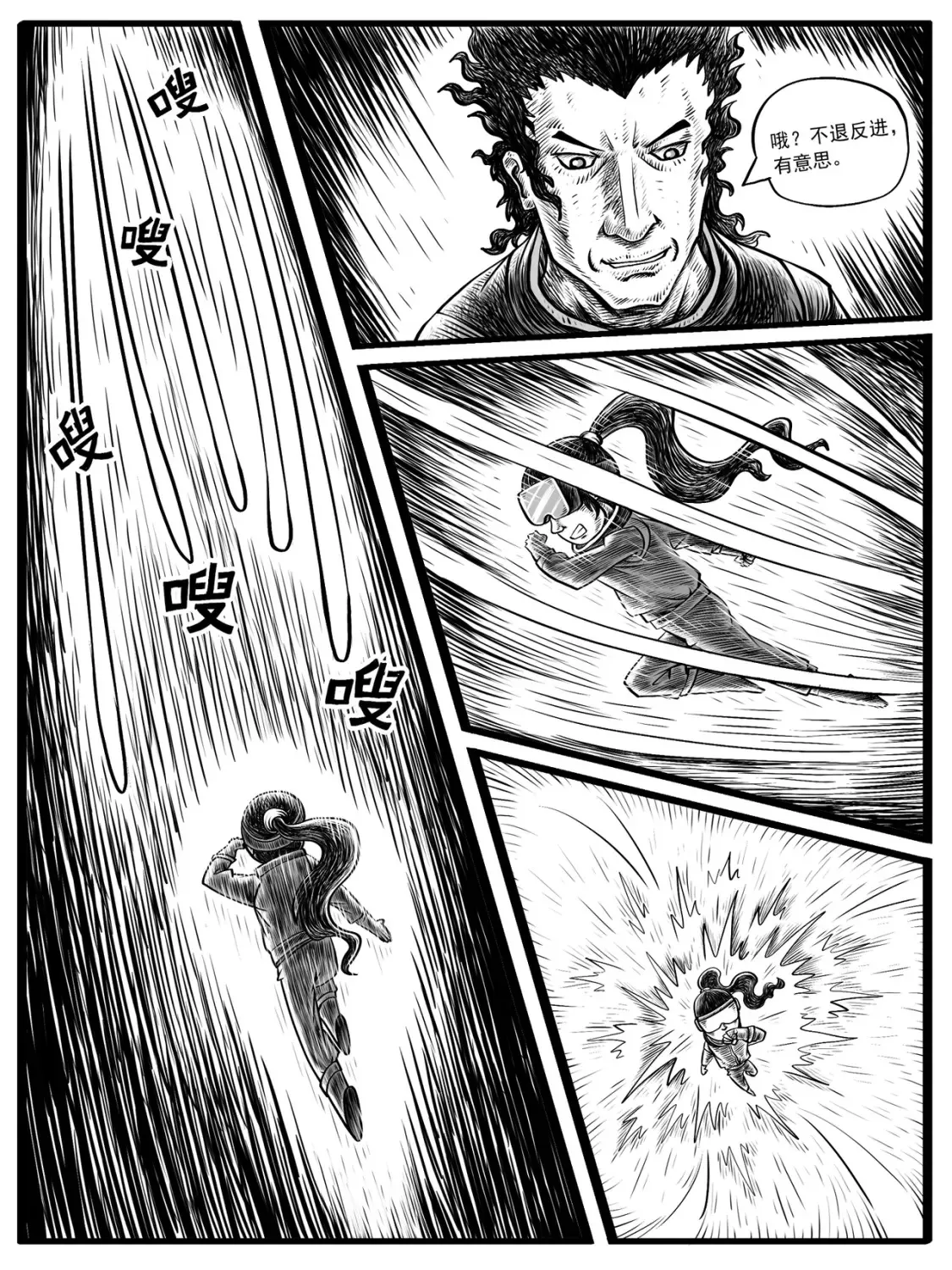 第5-6回16