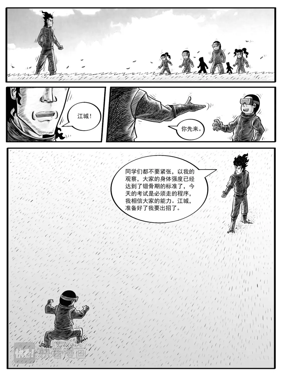 第3-4回25