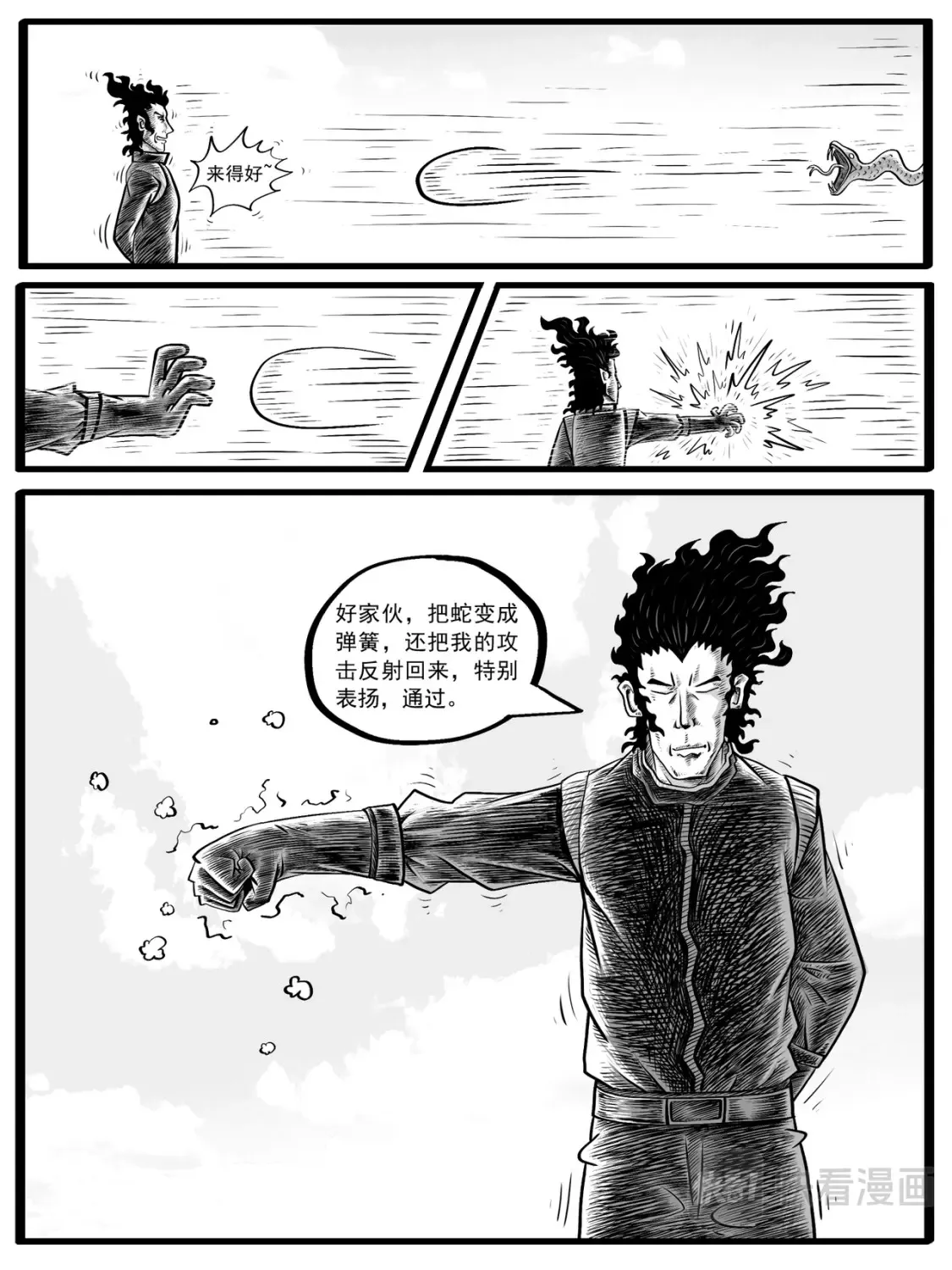 第5-6回5