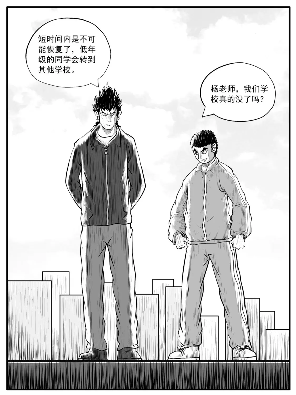 第53回3