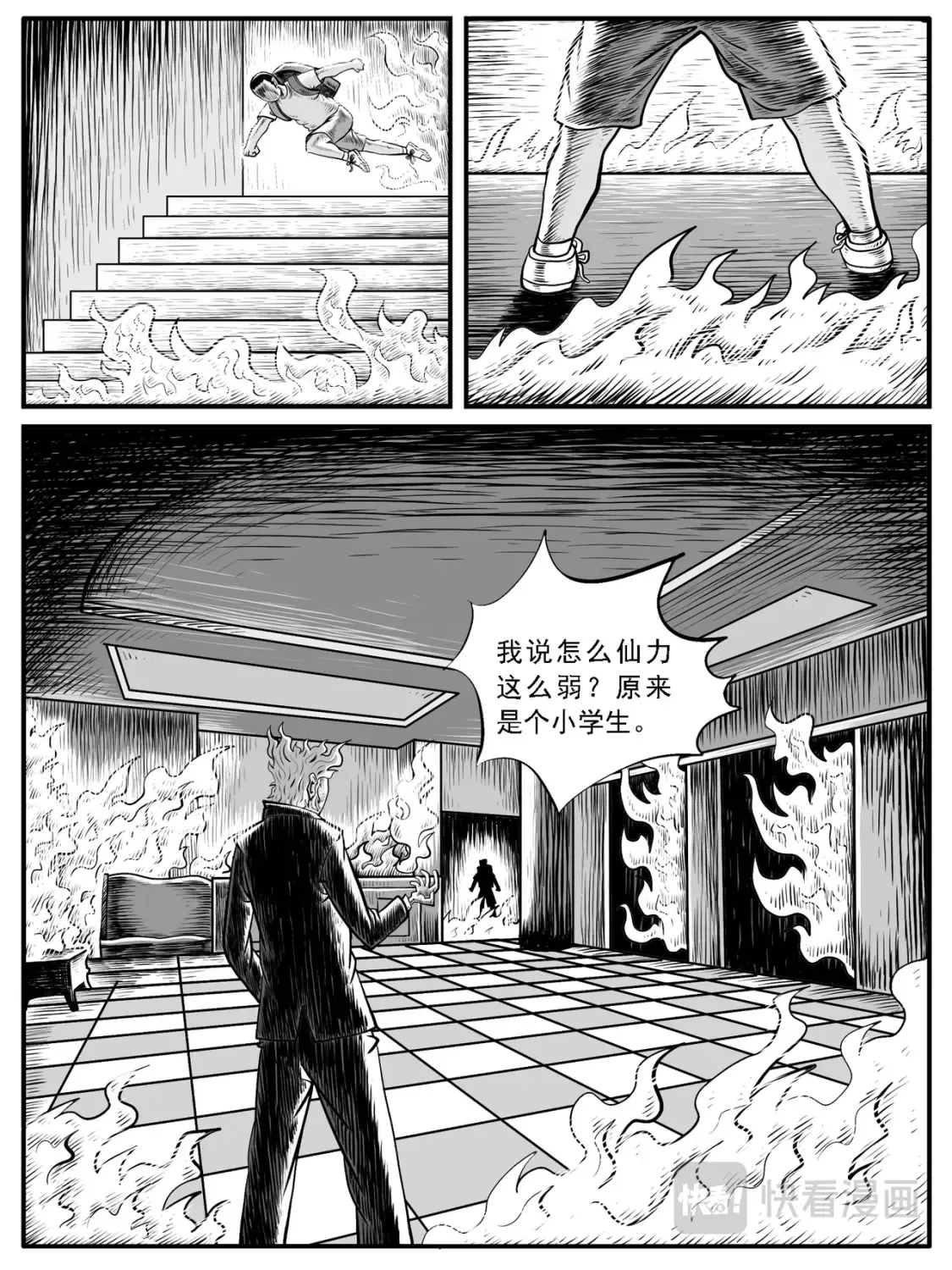 第30回1