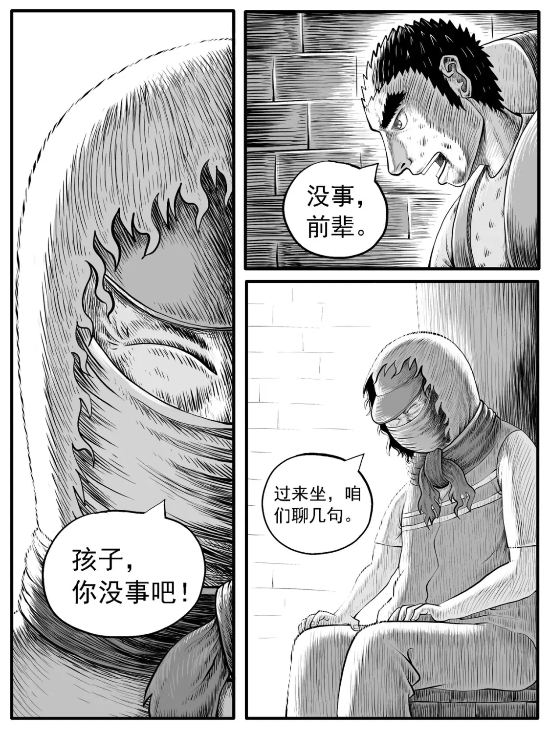 第38回8
