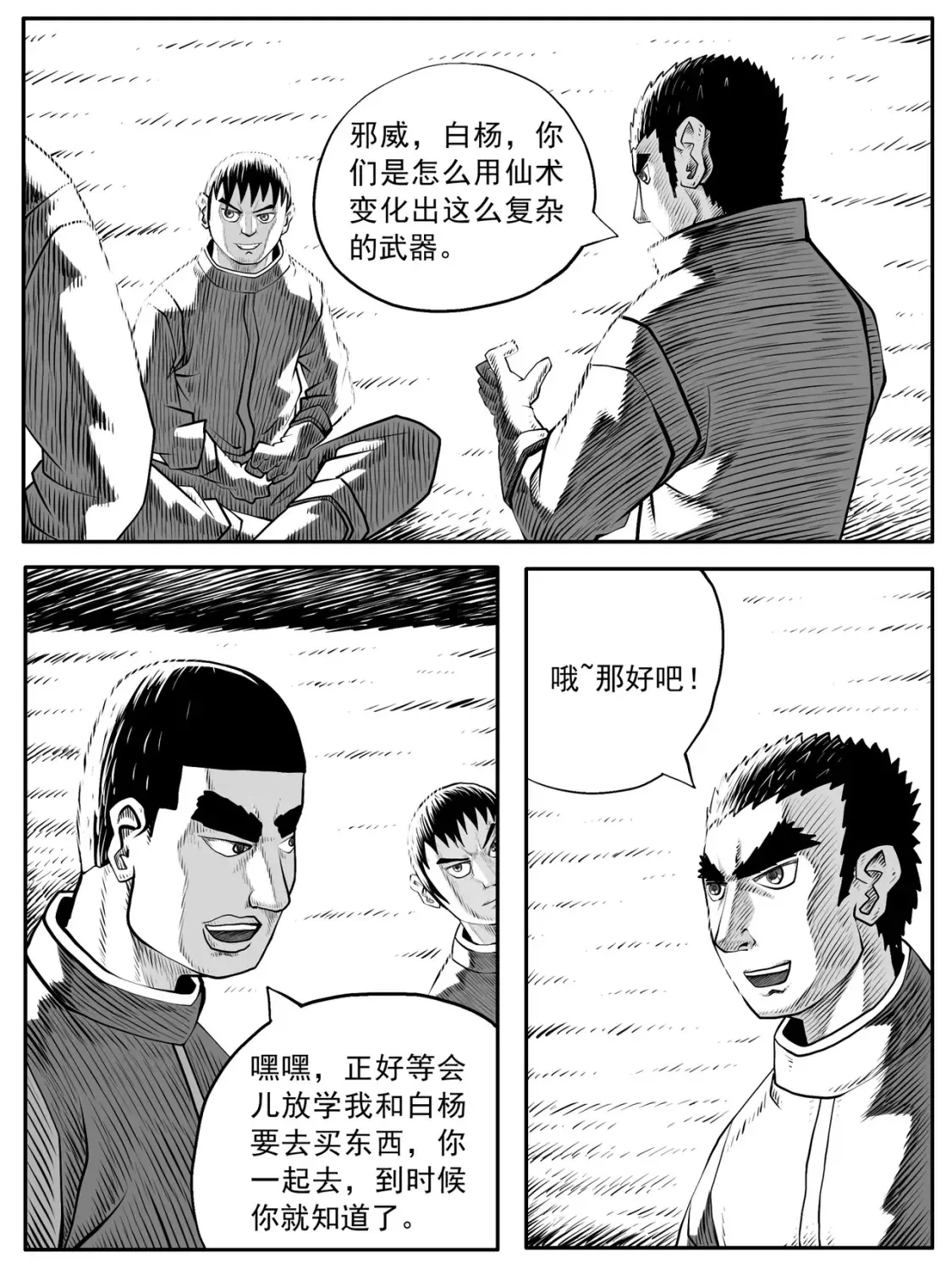 第59回13